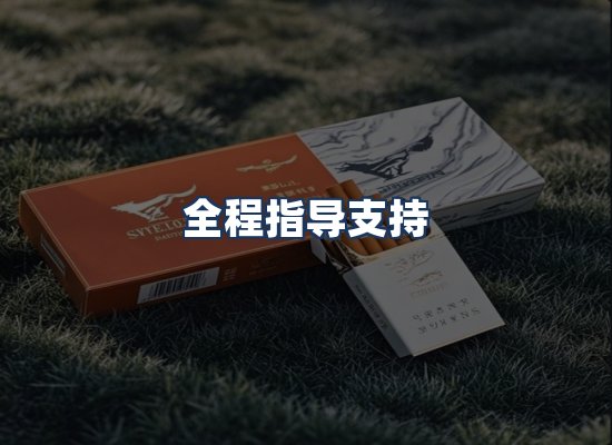 直发优势